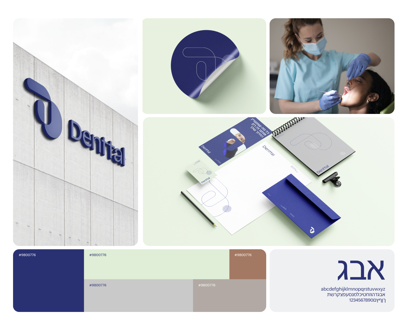 פלטת צבעים מלאה למיתוג מרפאת שיניים