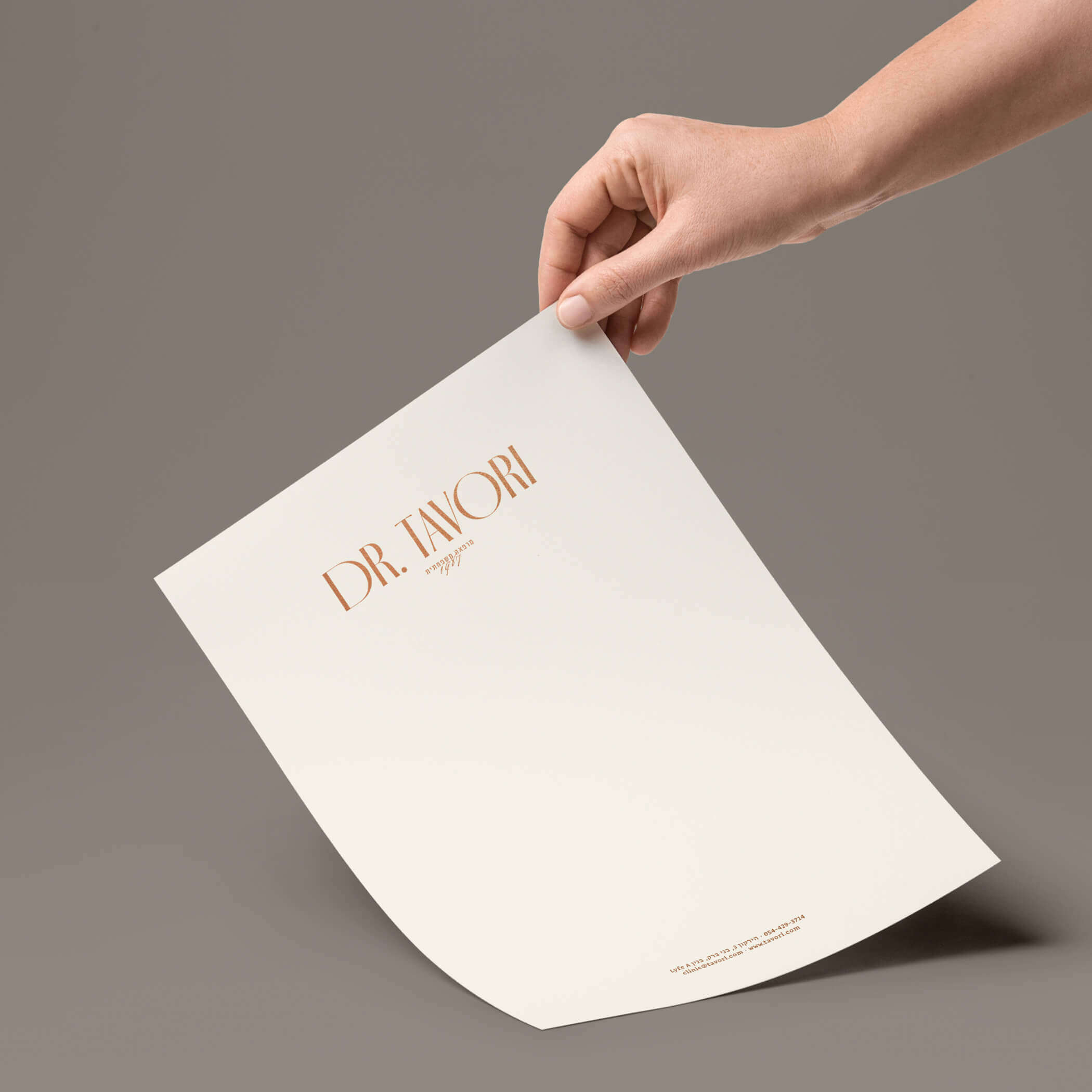 מיתוג שמאפשר לגבות יותר