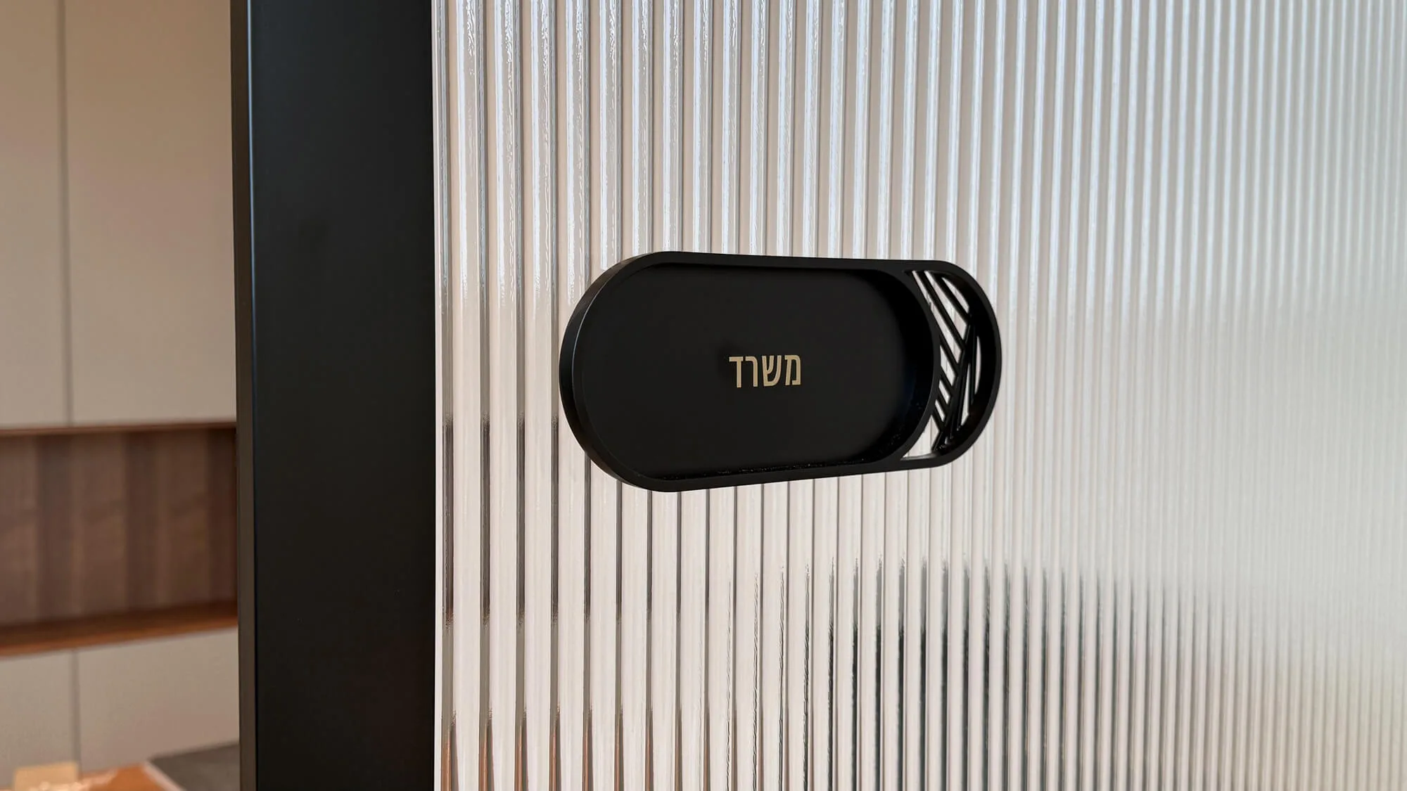 עיצוב פנים יוקרתי למרפאת שיניים
